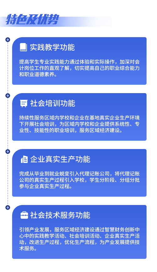 厦门科云 打造智能化教学环境，引领“别人家的实训室”新标杆