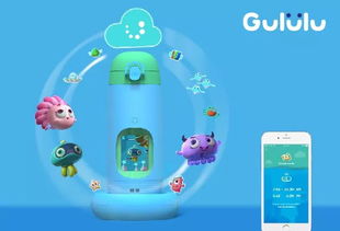 gululu儿童智能互动水杯亮相北京少儿智能展，引领教育智能新风尚